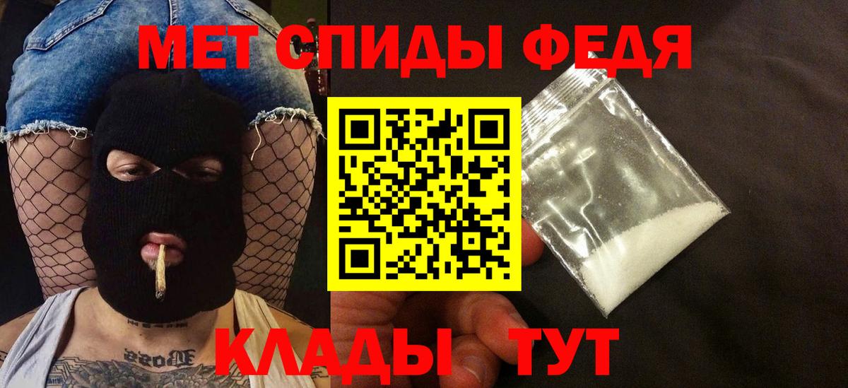 АМФ  Amphetamine VHQ  Вход с VPN  Кувандык  АМФ 