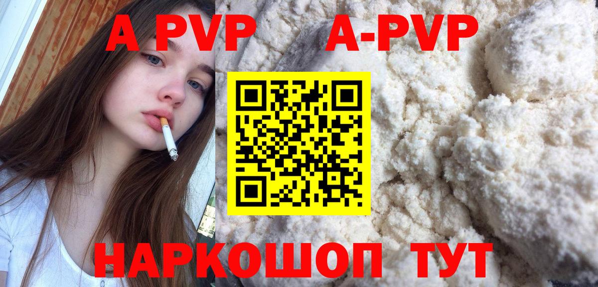 А ПВП СК КРИС Кувандык