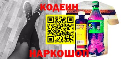 мефедрон Краснознаменск