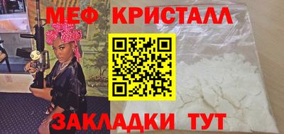 таблы Краснокаменск