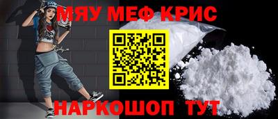 mdpv Краснодар