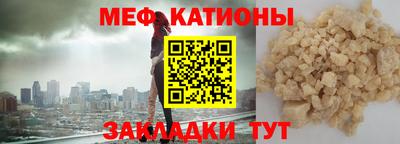 мефедрон Краснознаменск