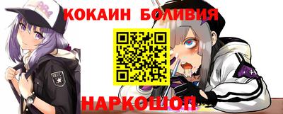 мефедрон Краснознаменск