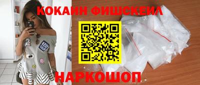 мефедрон Краснознаменск