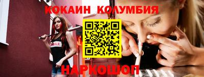мефедрон Краснознаменск
