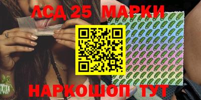 мефедрон Краснознаменск