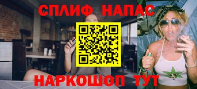 таблы Краснокаменск