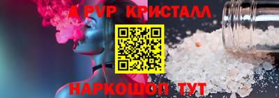 mdpv Краснодар