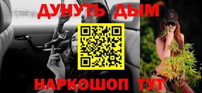 мефедрон Краснознаменск