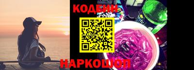 таблы Краснокаменск