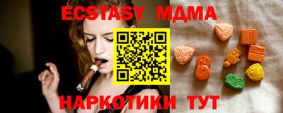 таблы Краснокаменск