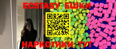 таблы Краснокаменск