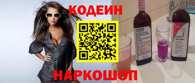 мефедрон Краснознаменск