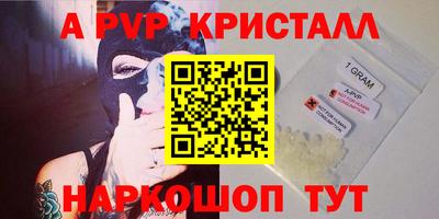 mdpv Краснодар