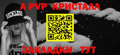 mdpv Краснодар