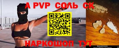 таблы Краснокаменск