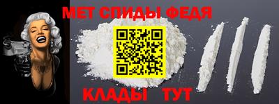 таблы Краснокаменск