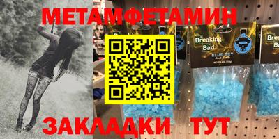 мефедрон Краснознаменск