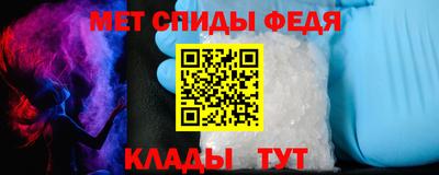 мефедрон Краснознаменск