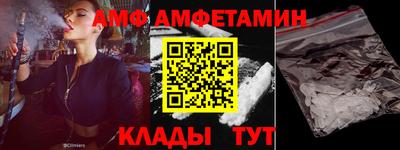 таблы Краснокаменск