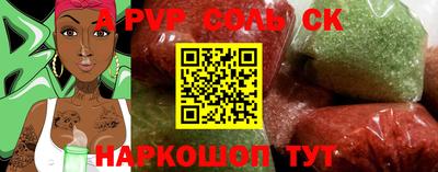 таблы Краснокаменск