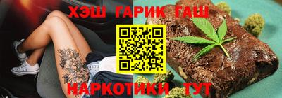 таблы Краснокаменск