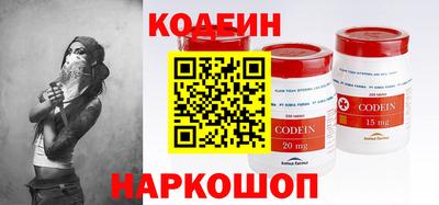 мефедрон Краснознаменск