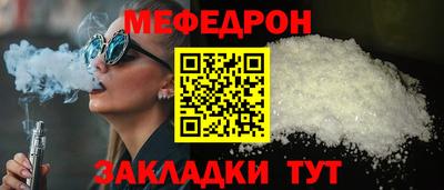 mdpv Краснодар