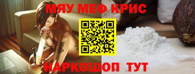 таблы Краснокаменск