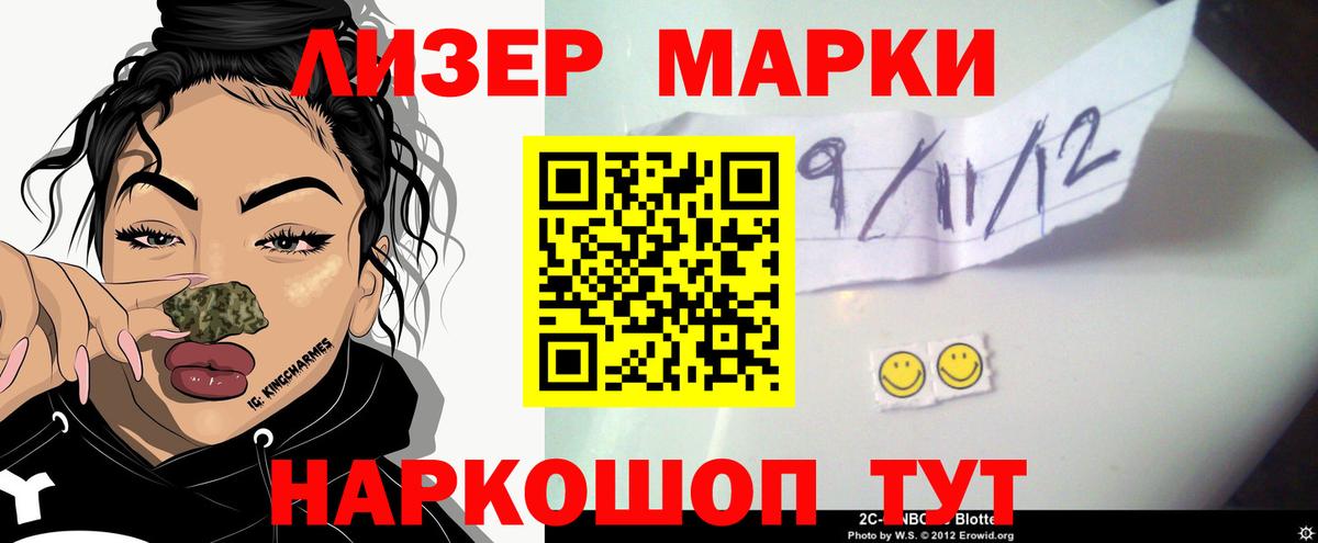 ЛСД экстази кислота  Лсд 25 экстази ecstasy  Вход с VPN  Кувандык 