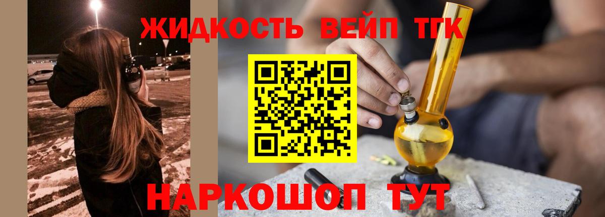 Дистиллят ТГК Wax  Дистиллят ТГК гашишное масло  Кувандык  Вход с VPN 