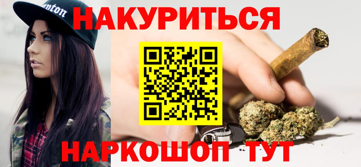 Конопля OG Kush Кувандык
